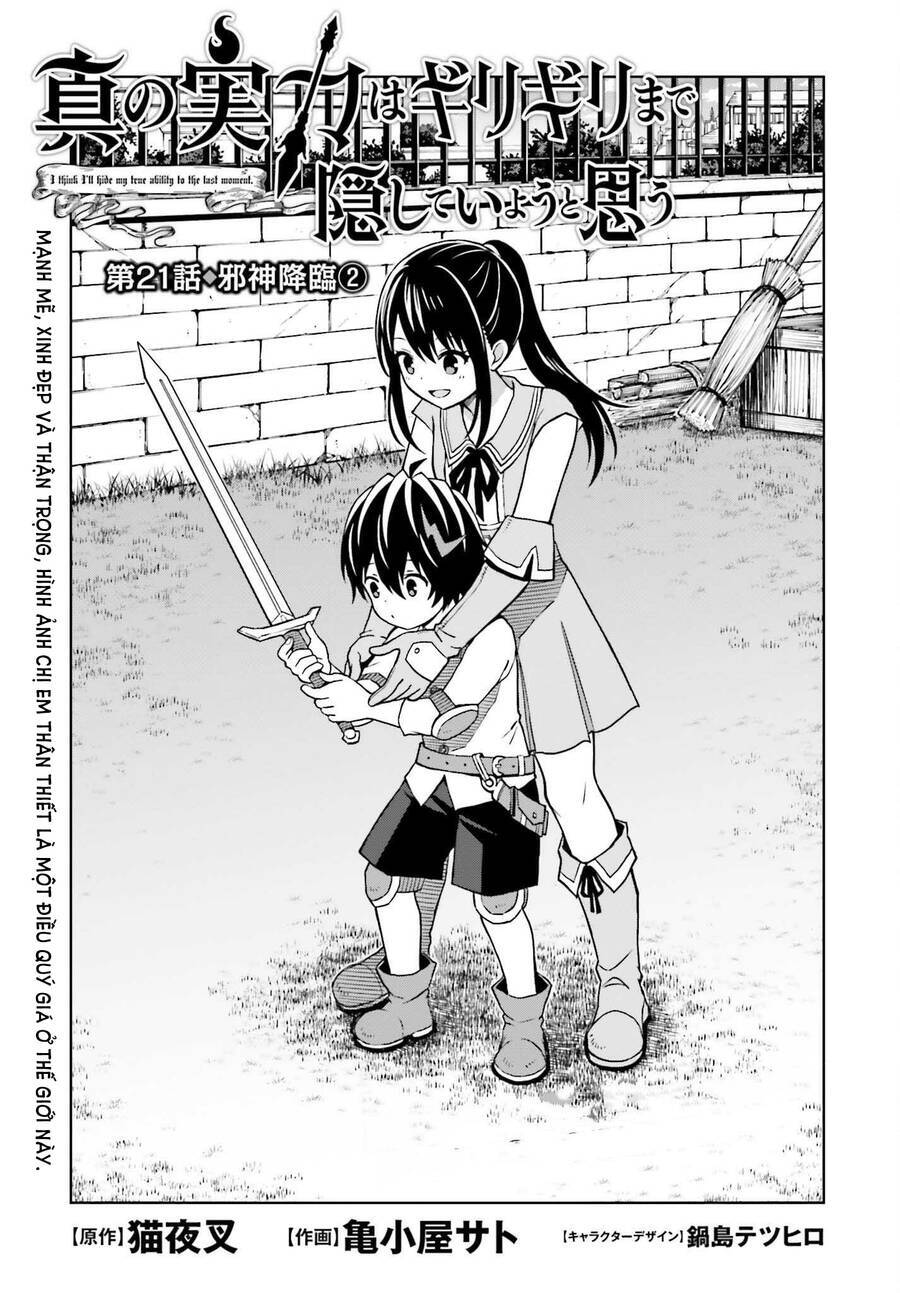 Shin No Jitsuryoku Wa Girigiri Made Kakushite Iyou To Omou Chương 21 Ảnh 2