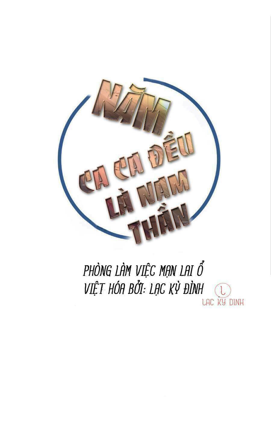 Năm Ca Ca Đều Là Nam Thần Chương 15 Ảnh 2