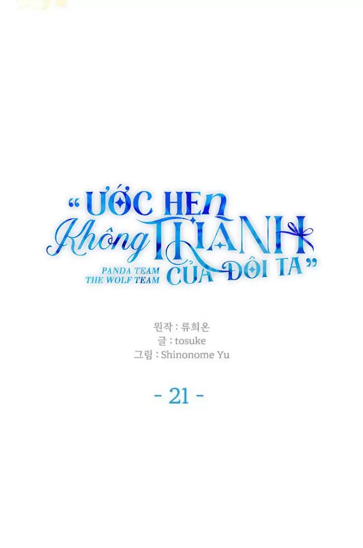 Ước Hẹn Không Thành Của Đôi Ta Chương 21 Ảnh 49