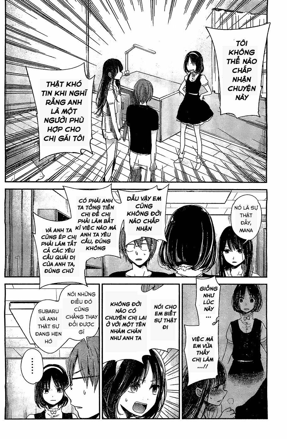 Kimi Wa Midara Na Boku No Joou Chương 10 Ảnh 6