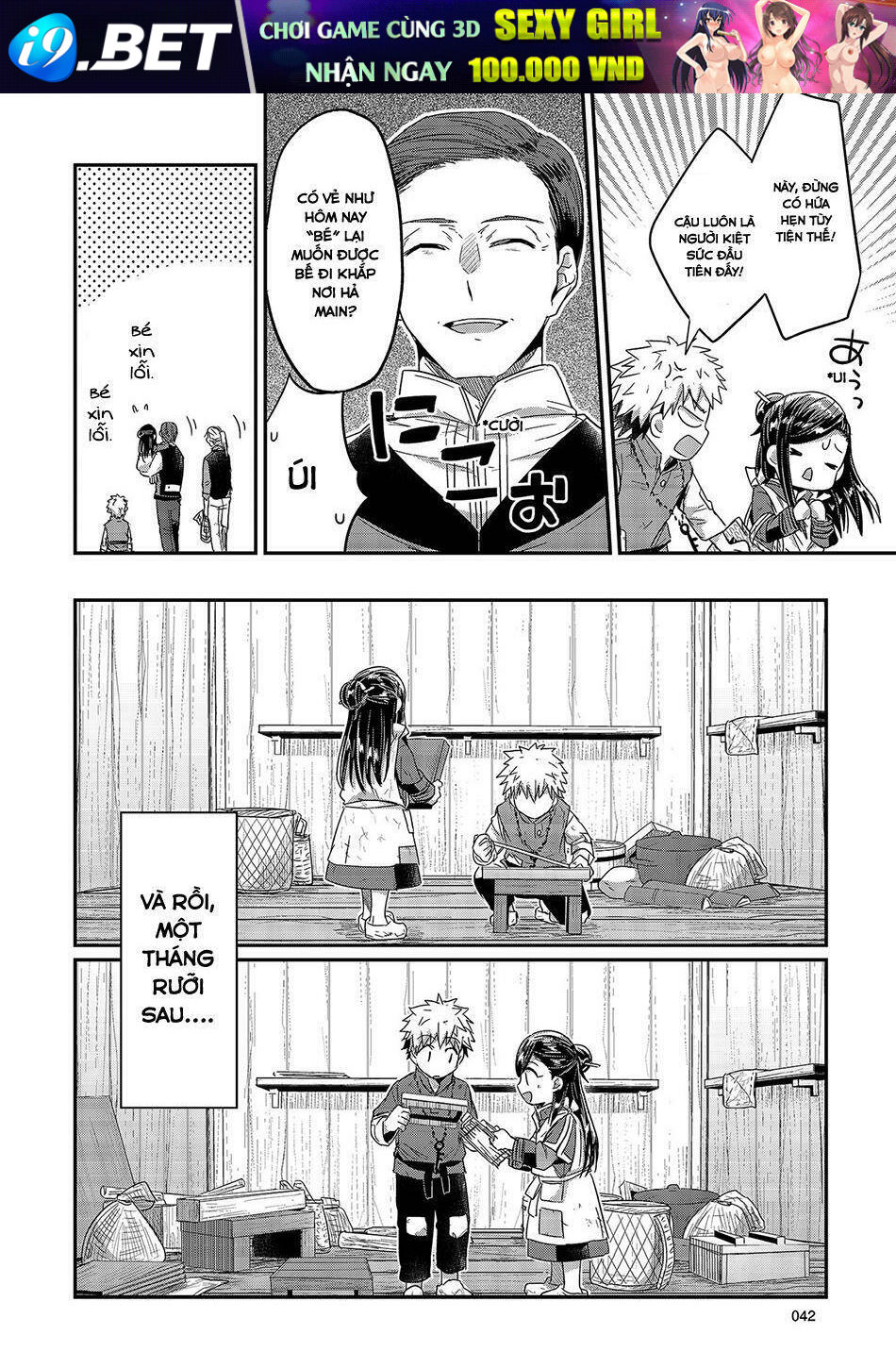 Honzuki No Gekokujou Chương 16 Ảnh 11