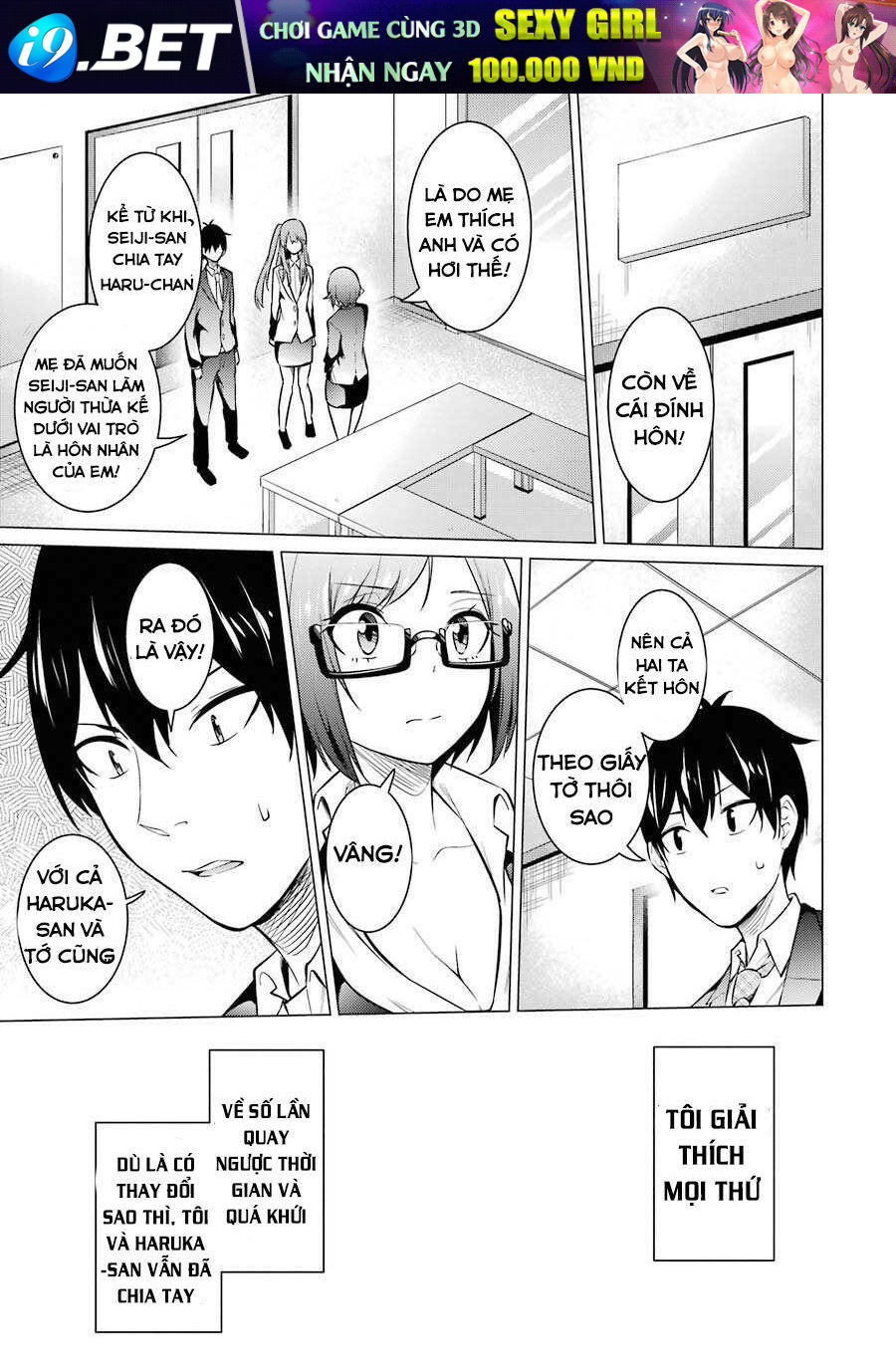 Kou 2 Ni Time Leaped Shita Ore Ga, Touji Suki Datta Sensei Ni Kokutta Kekka Chương 53 Ảnh 11