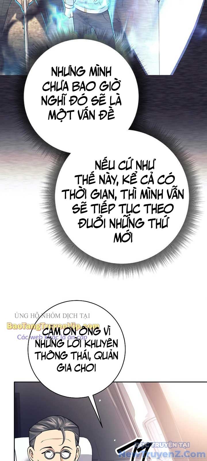 Đứa Con Ngoài Giá Thú Có Khả Năng Hấp Thụ Vũ Khí Chương 27 Ảnh 36