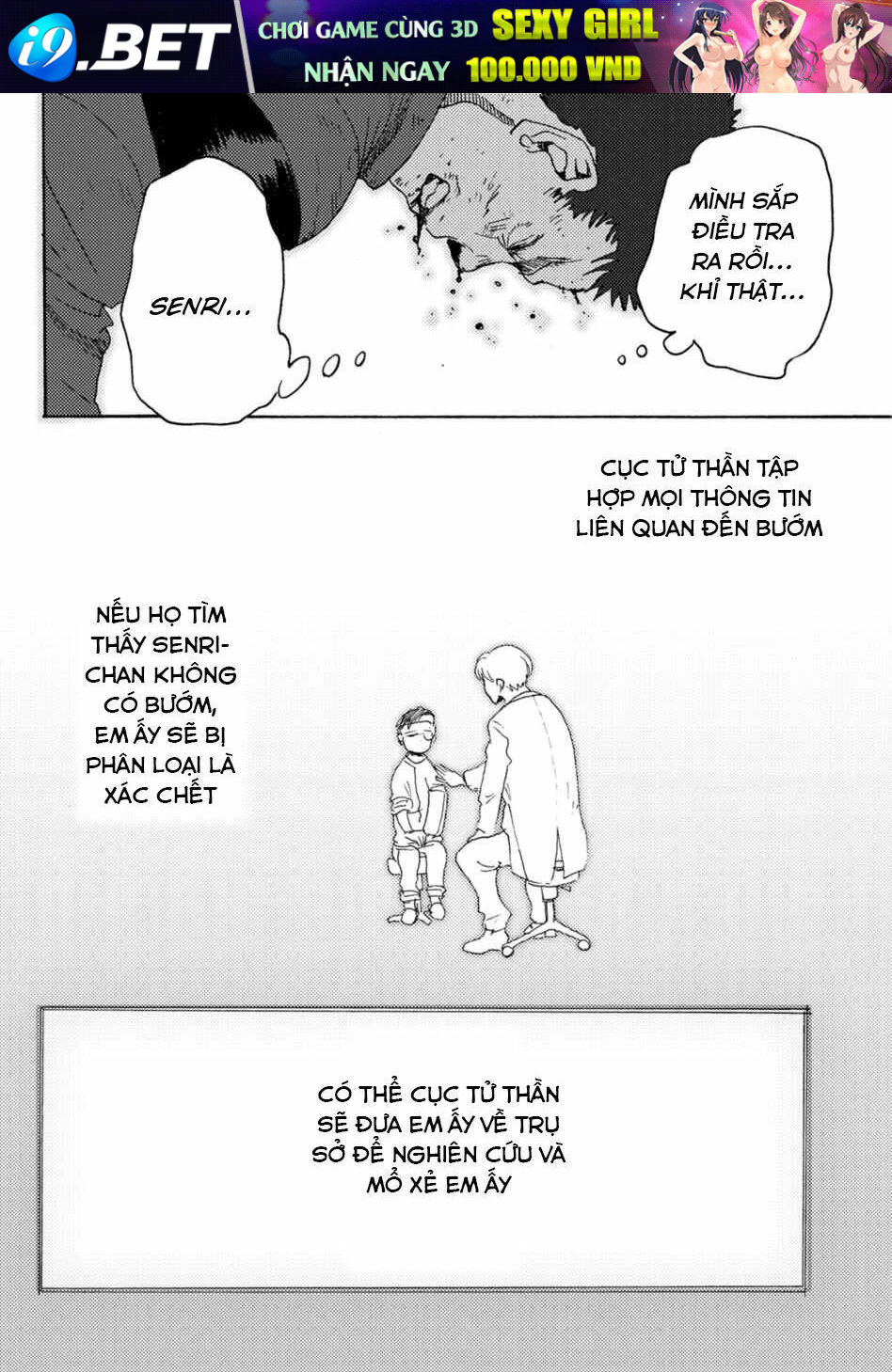 Butterfly Storage Chương 7 Ảnh 11