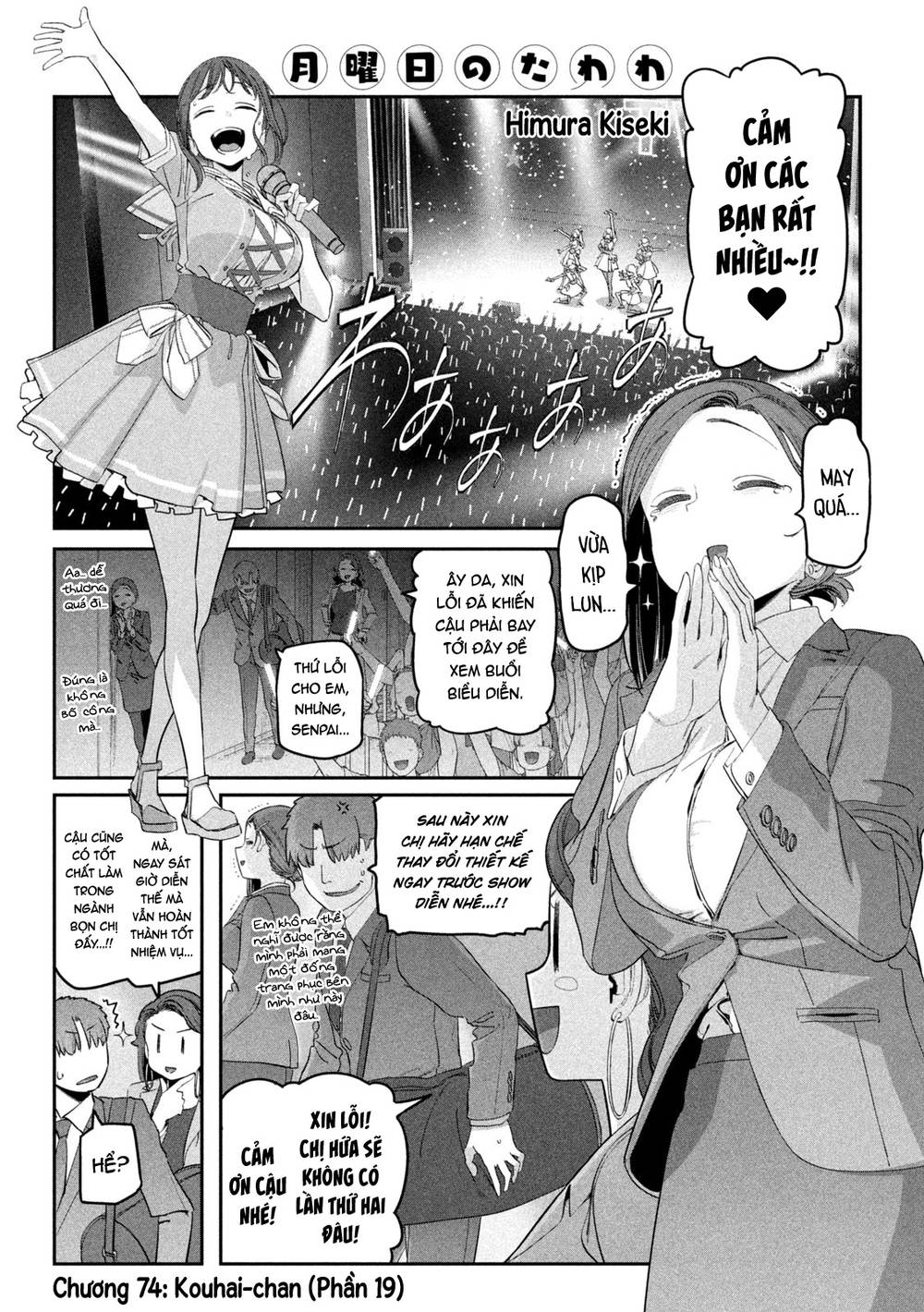 Getsuyoubi No Tawawa Chương 74 Ảnh 5