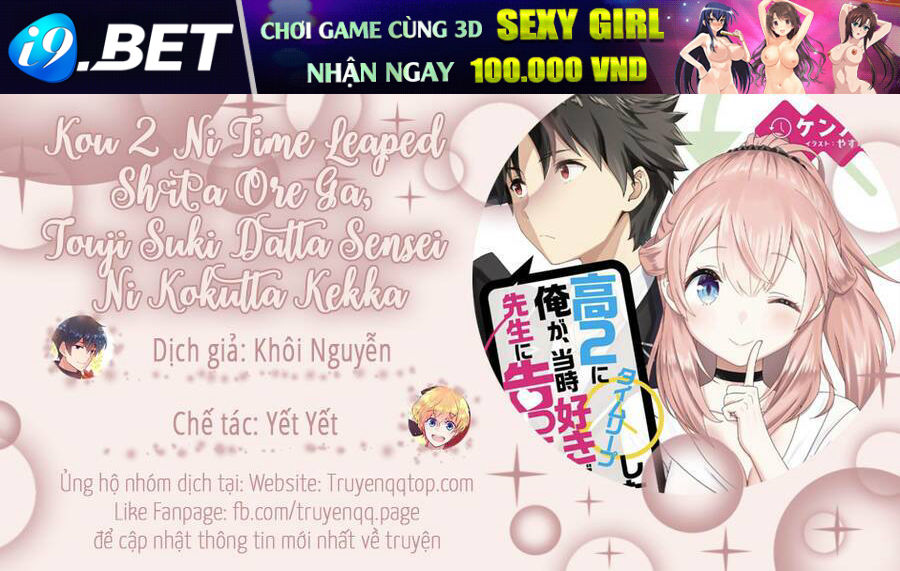 Kou 2 Ni Time Leaped Shita Ore Ga, Touji Suki Datta Sensei Ni Kokutta Kekka Chương 43 Ảnh 15