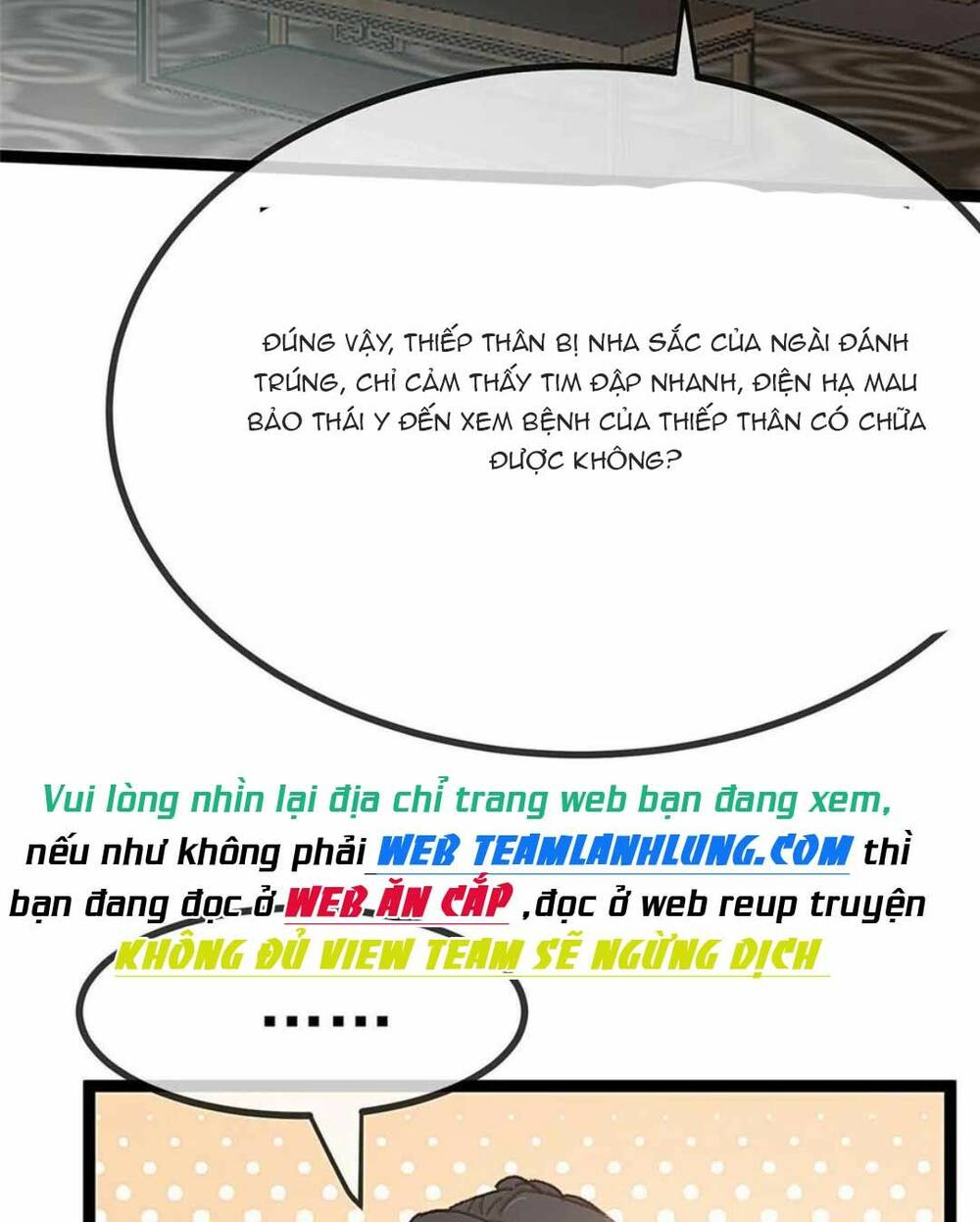 Quý Phi Lúc Nào Cũng Muốn Được Lười Biếng Chương 81 Ảnh 7