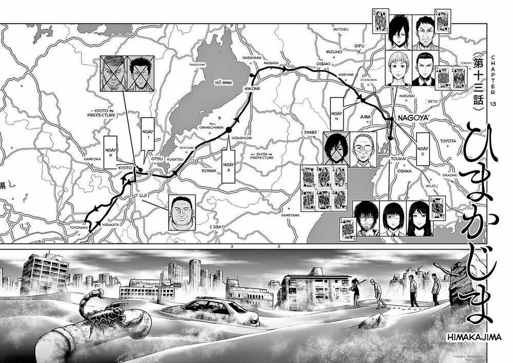 Imawa No Michi No Alice: Alice On Border Road Chương 13 Ảnh 5