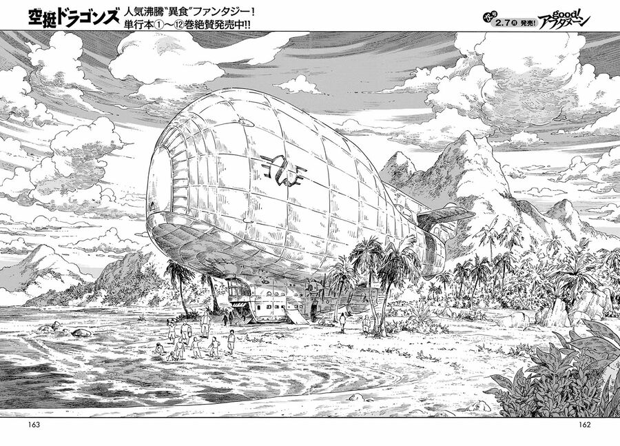 Kuutei Dragons Chương 67 Ảnh 8