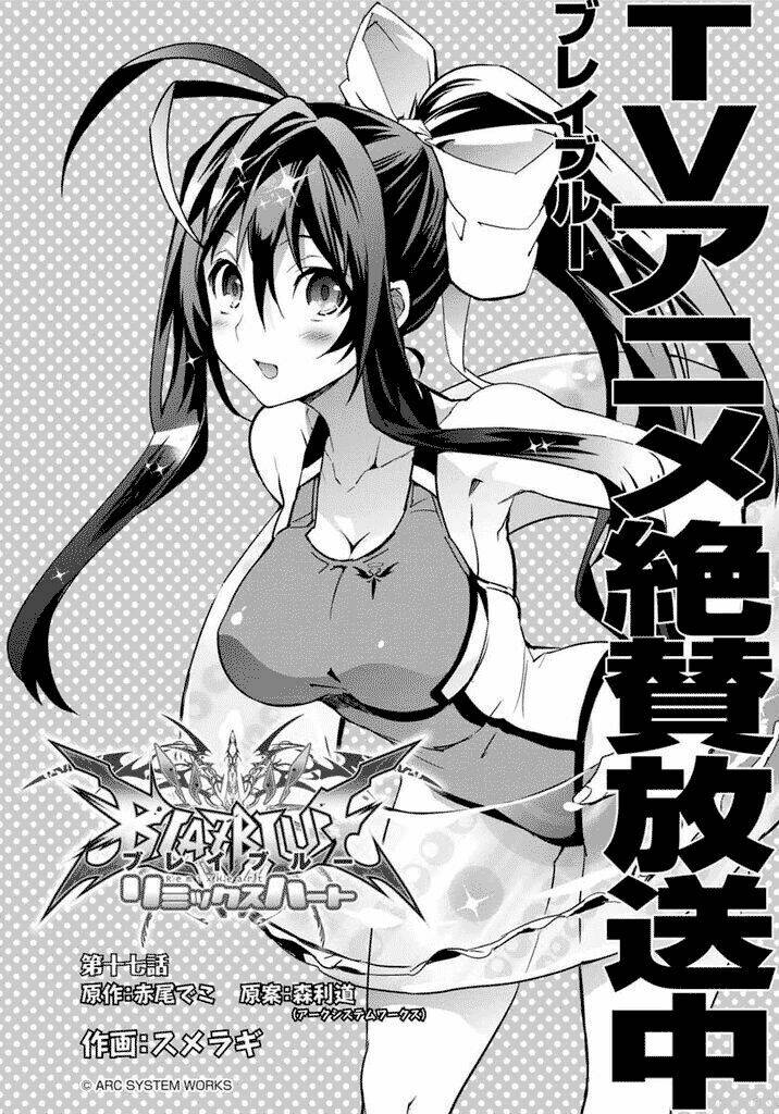 Blazblue: Remix Heart Chương 17 Ảnh 5
