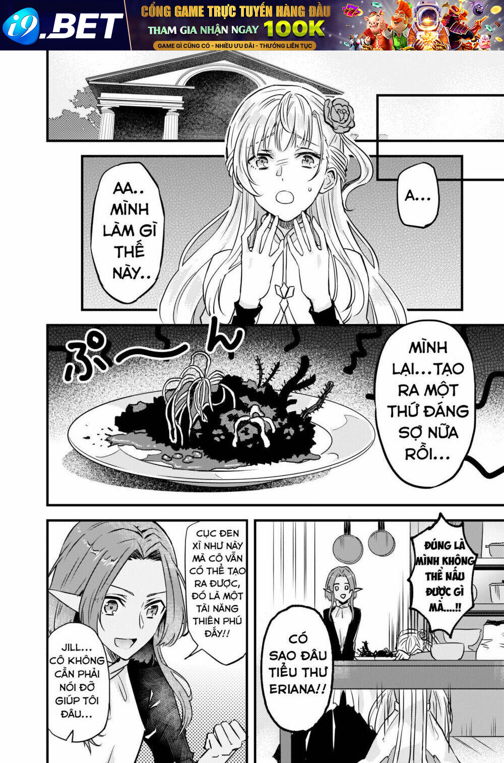I Was Told To Relinquish My Fiance To My Little Sister, And The Greatest Dragon Took A Liking To Me Chương 7 Ảnh 18