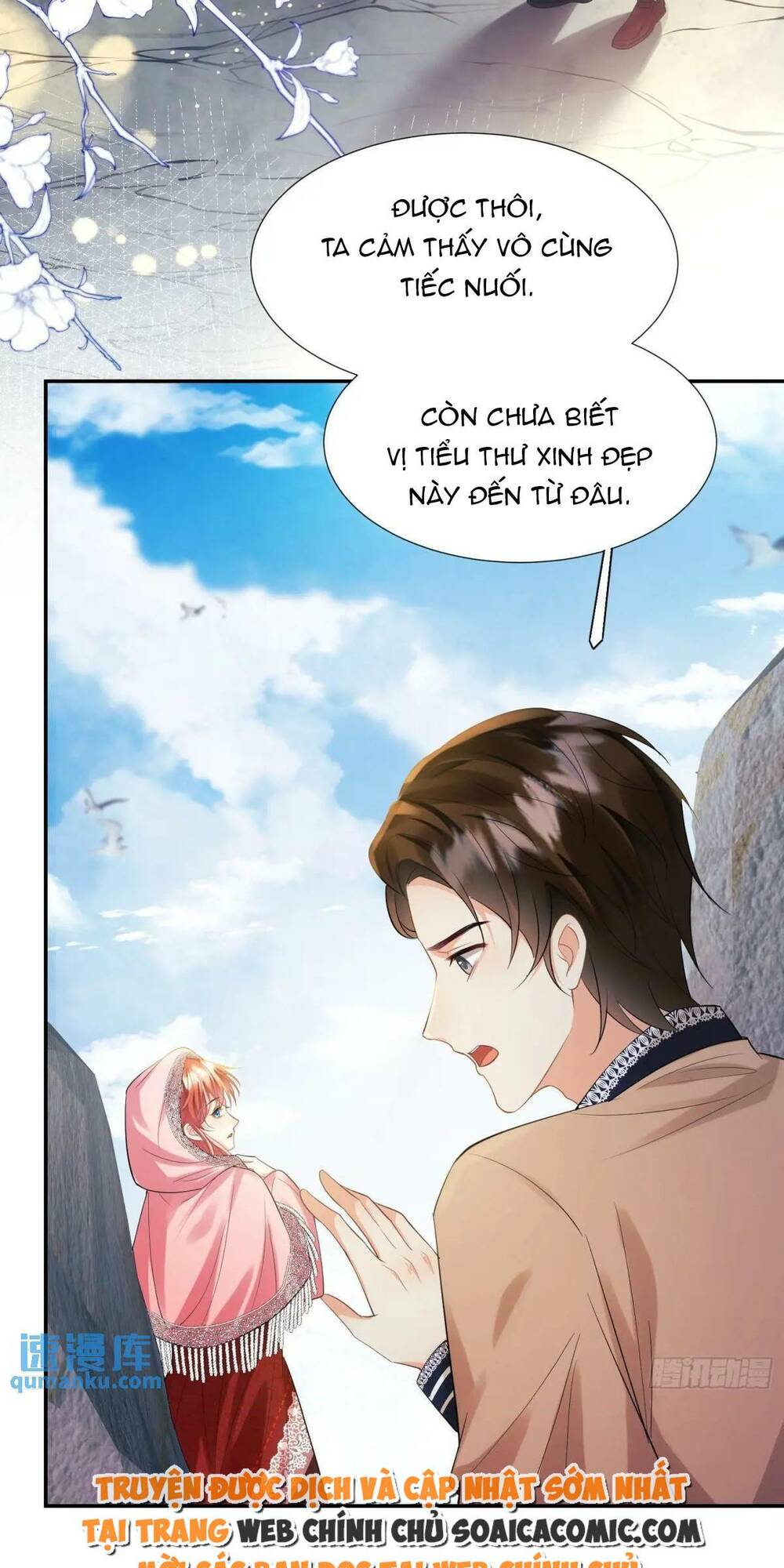 Trở Thành Đồ Chơi Nguy Hiểm Của Vương Tước Chương 24 Ảnh 15