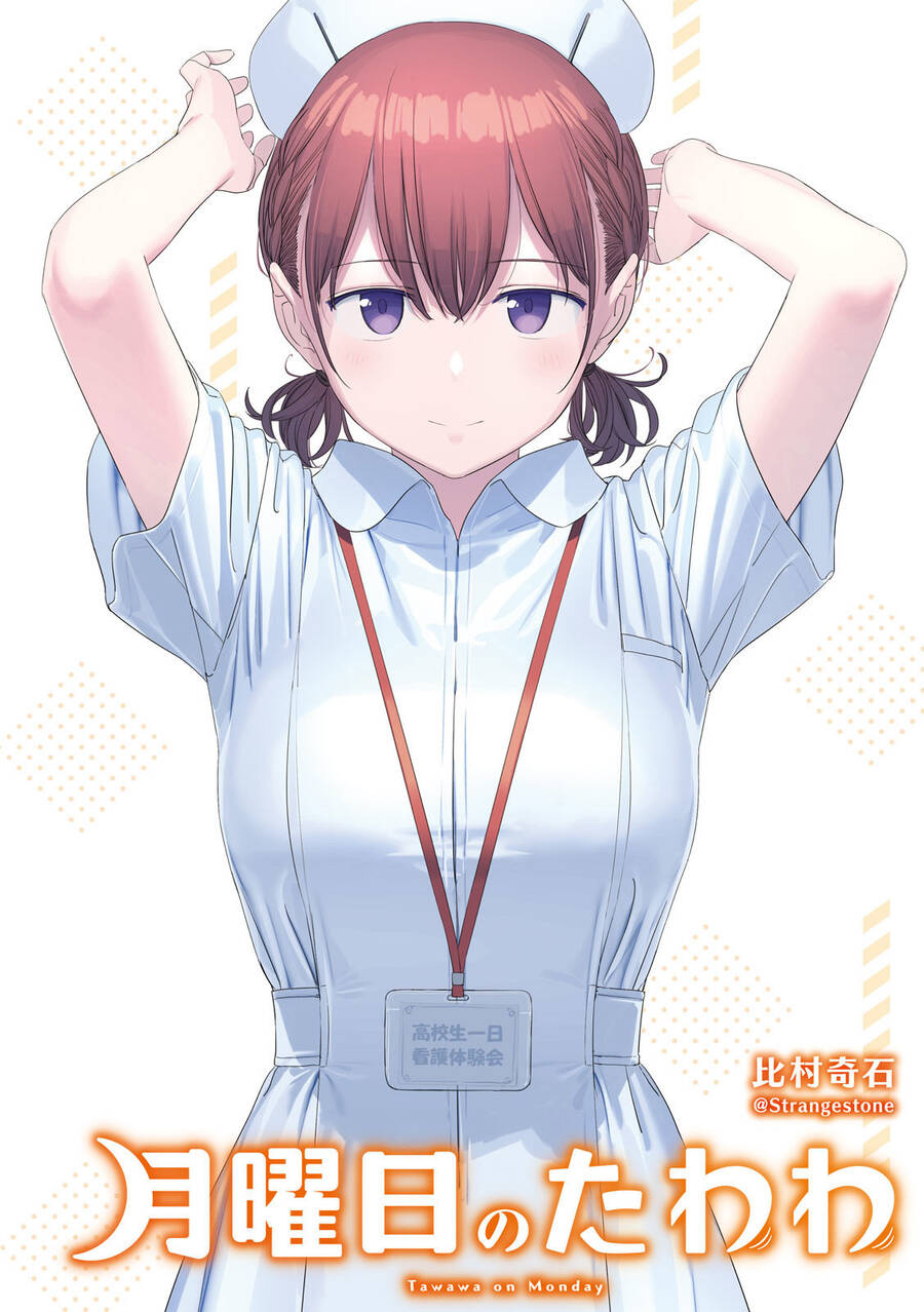 Getsuyoubi No Tawawa Chương 79 Ảnh 3