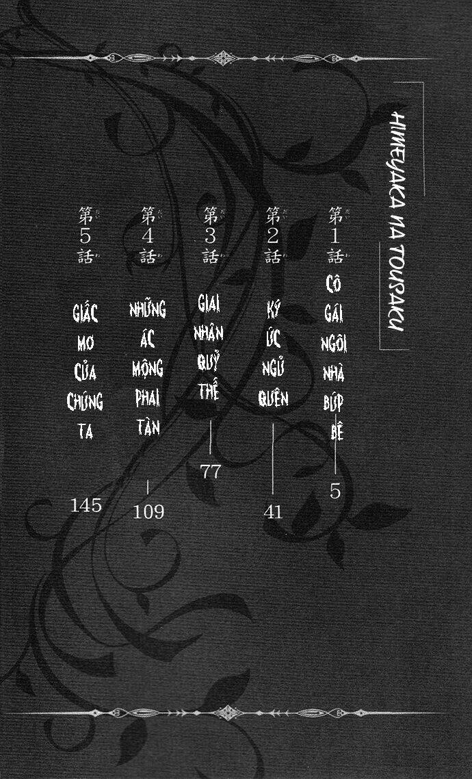 Himeyaka Na Tousaku Chương 1 Ảnh 6