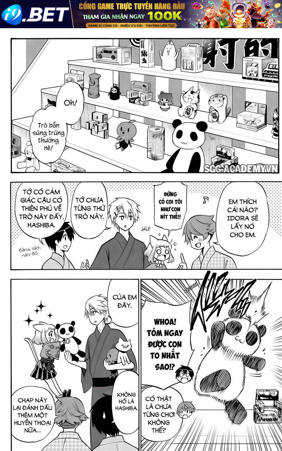 Kyou No Cerberus Chương 57 Ảnh 16