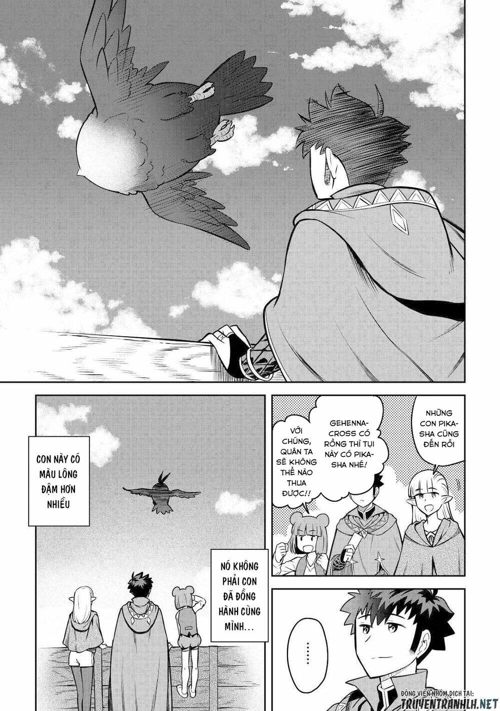 Toaru Ossan No Vrmmo Katsudouki Chương 59 Ảnh 6