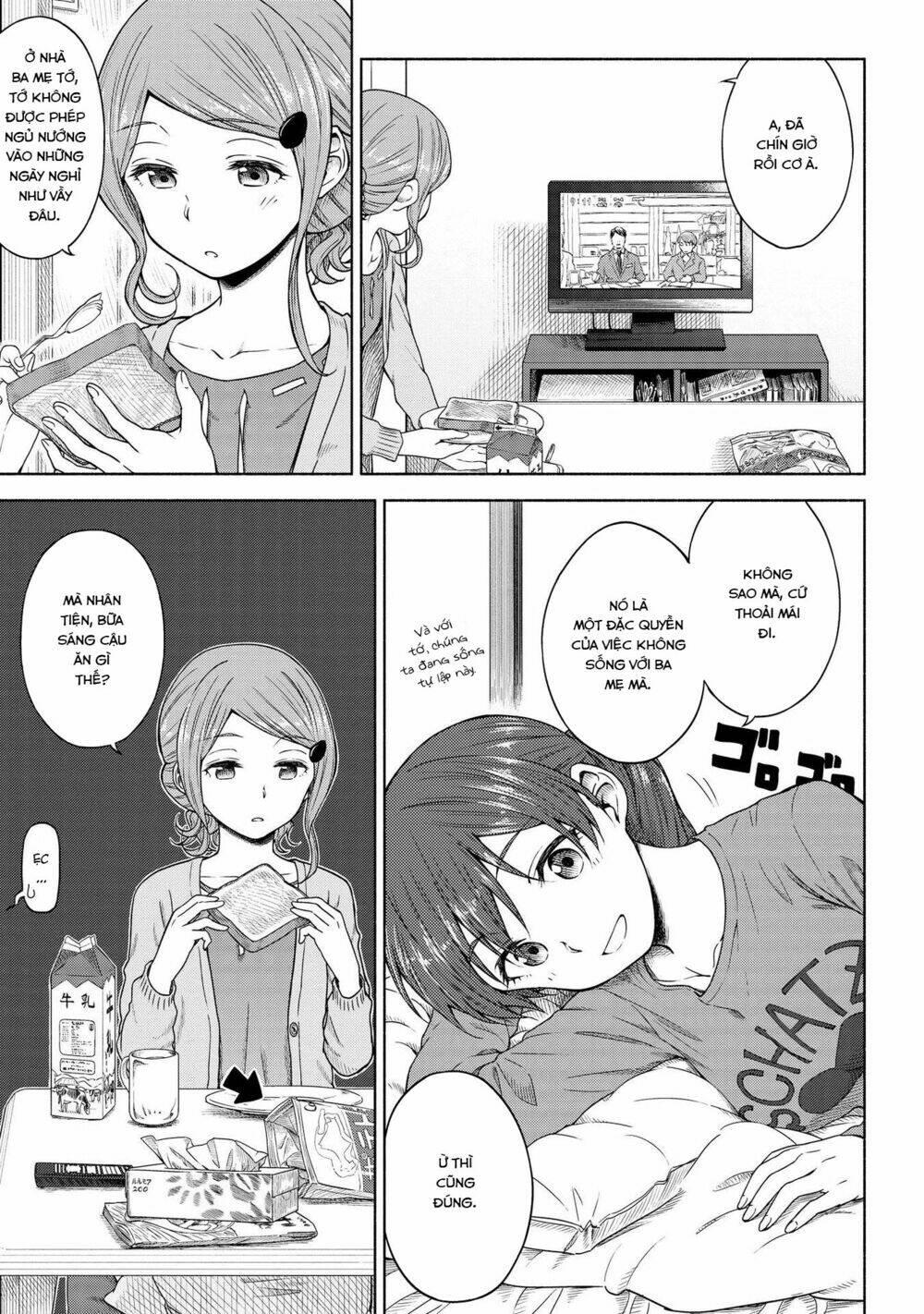 Tsurezure Biyori Chương 5 Ảnh 6