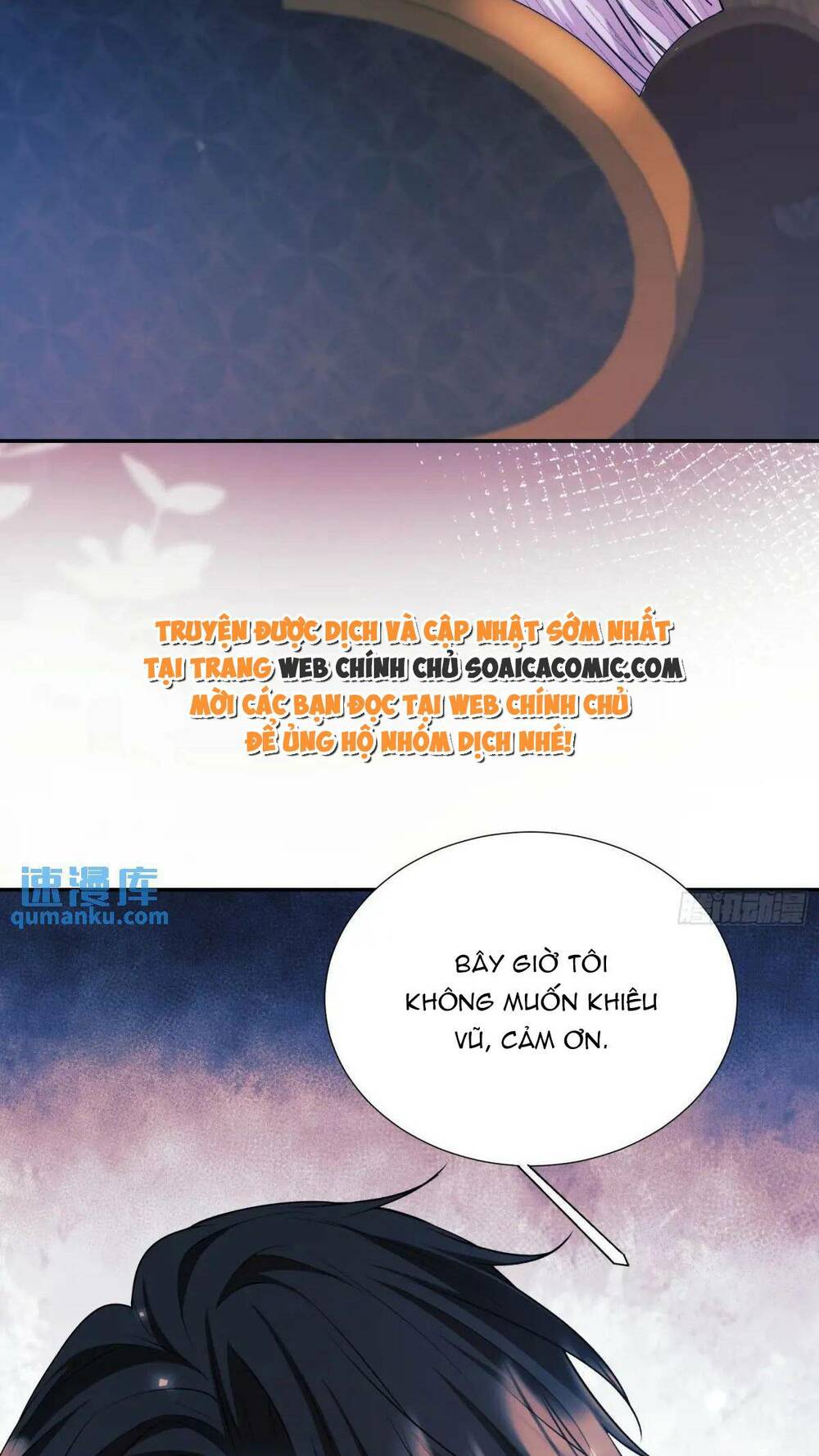 Trở Thành Đồ Chơi Nguy Hiểm Của Vương Tước Chương 22 Ảnh 12