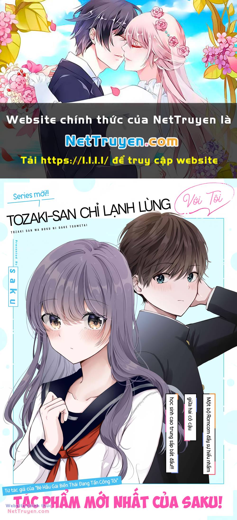 Tozaki-San Chỉ Lạnh Lùng Với Tôi Chương 1 Ảnh 2