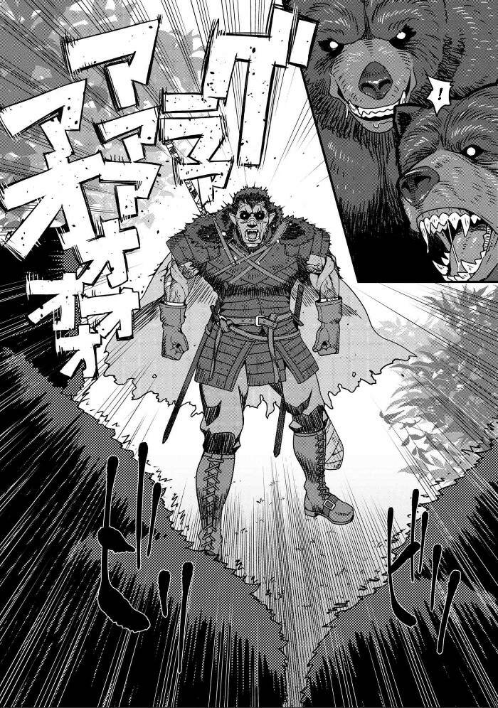 Orc Hero Story-Discovery Chronicles Chương 1 Ảnh 6