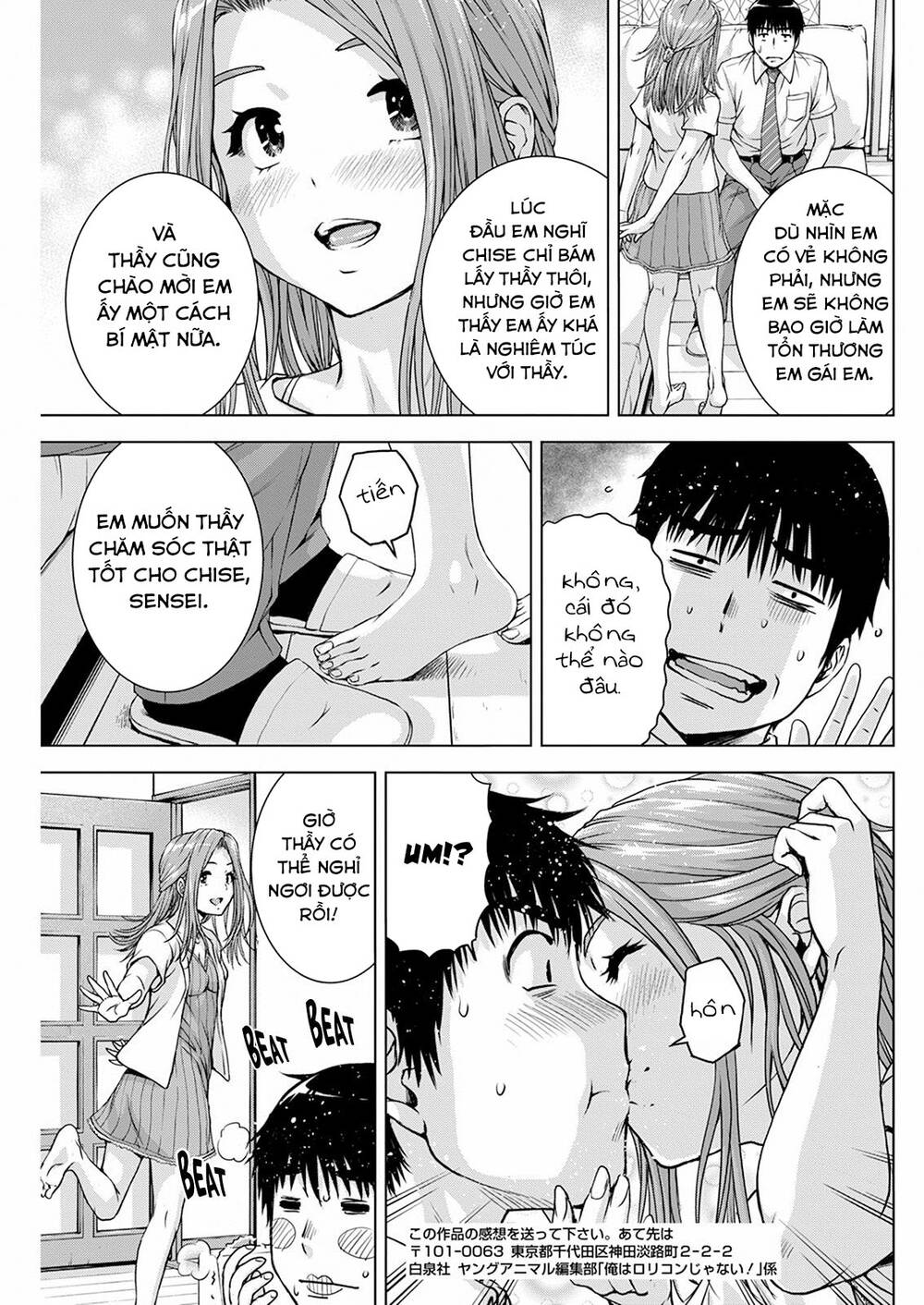 Ore Wa Lolicon Ja Nai! Chương 44 Ảnh 24