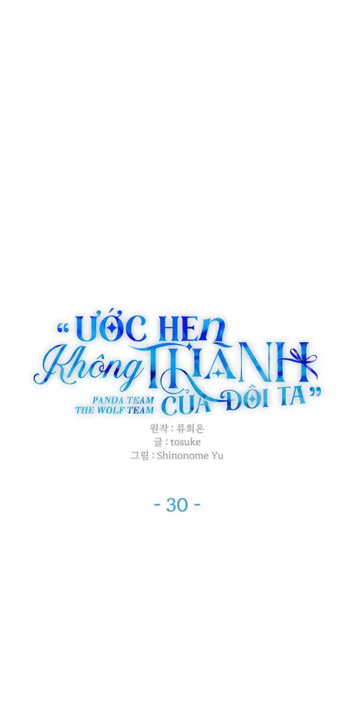 Ước Hẹn Không Thành Của Đôi Ta Chương 30 Ảnh 48