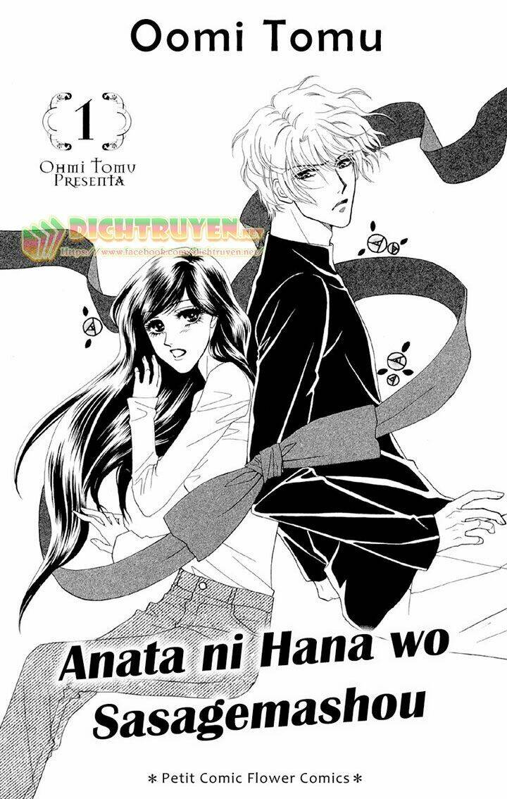 Đóa Hồng Dành Tặng Seri Chương 1 Ảnh 3