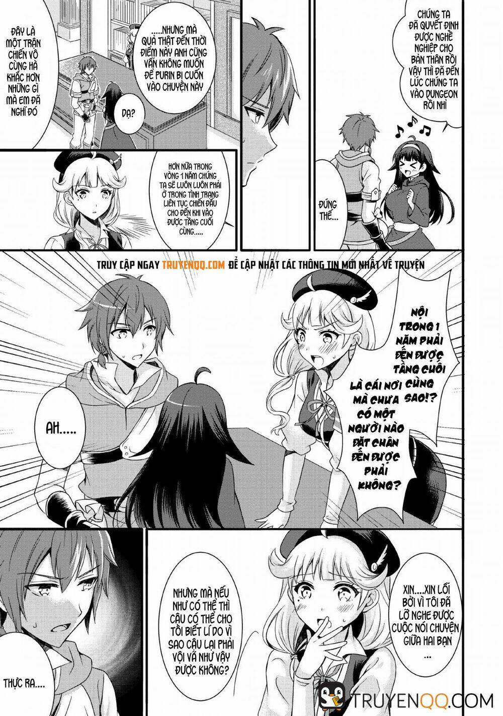 Kami Skill (Kokyuu) Suru Dake De Level Up Suru Boku Wa, Kamigami No Dungeon E Idomu Chương 1 Ảnh 23