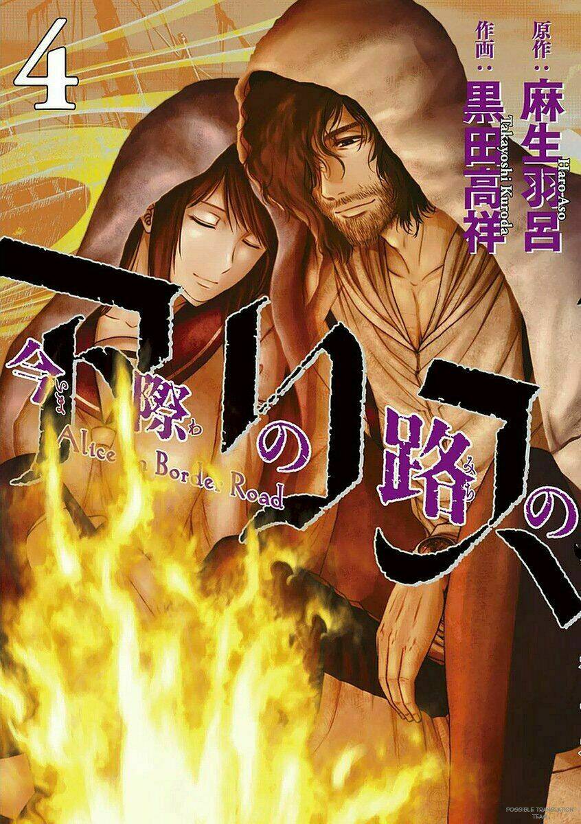 Imawa No Michi No Alice: Alice On Border Road Chương 12 Ảnh 4