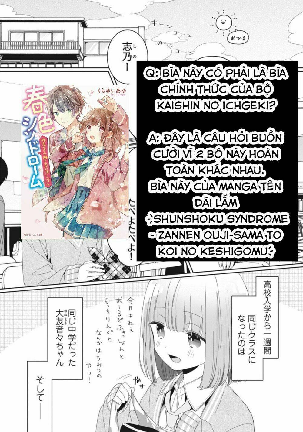 Kaishin No Ichigeki! Chương 3 Ảnh 5