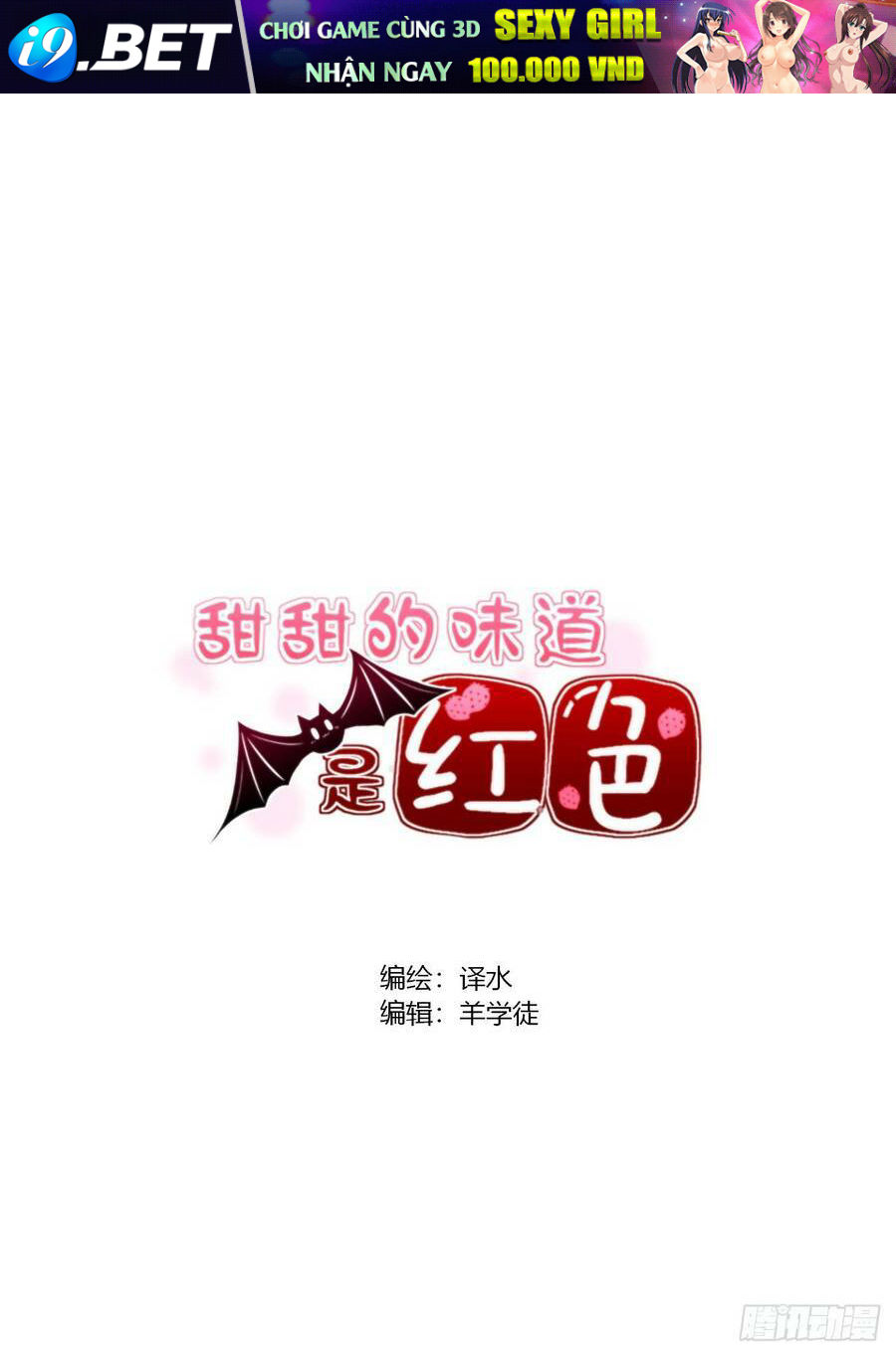Hương Vị Ngọt Ngào Chương 13 Ảnh 4