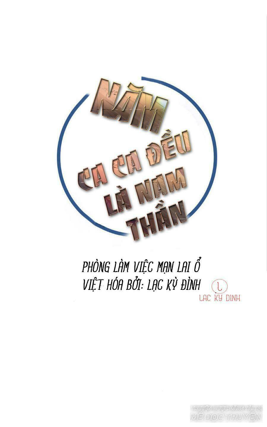 Năm Ca Ca Đều Là Nam Thần Chương 11 Ảnh 2