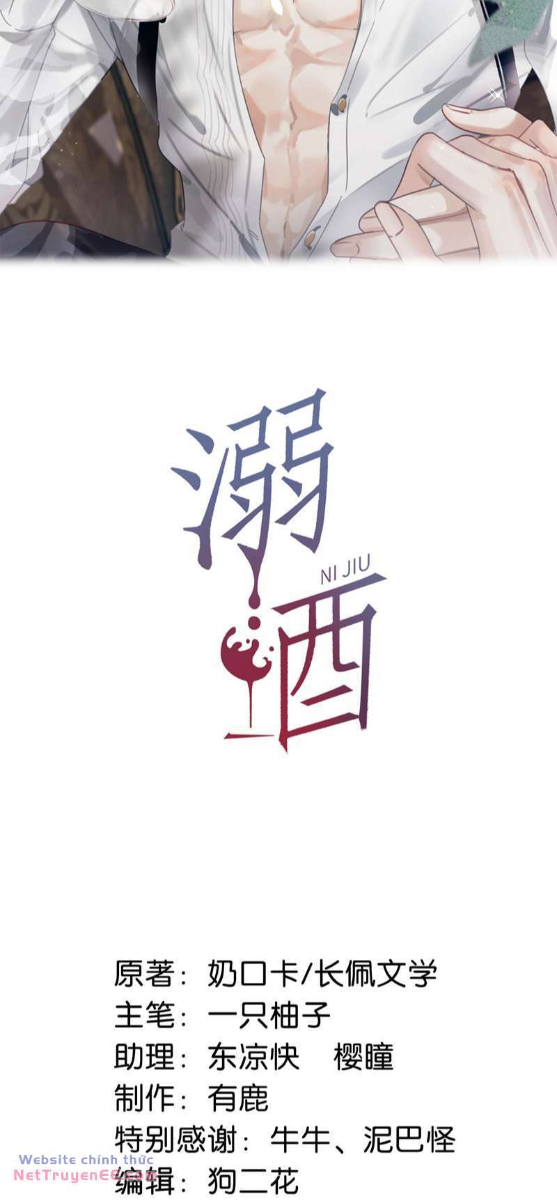 Nịch Tửu Chương 92 Ảnh 3