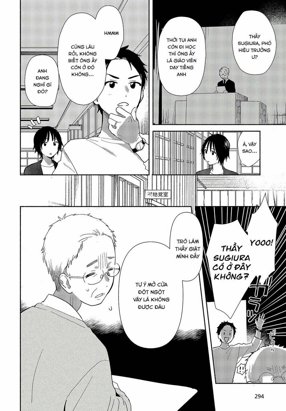 Kimi No Wasurekata Wo Oshiete Chương 1 Ảnh 34