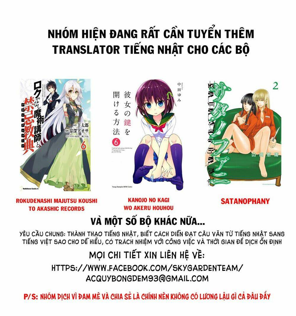 Kyou No Cerberus Chương 57 Ảnh 3