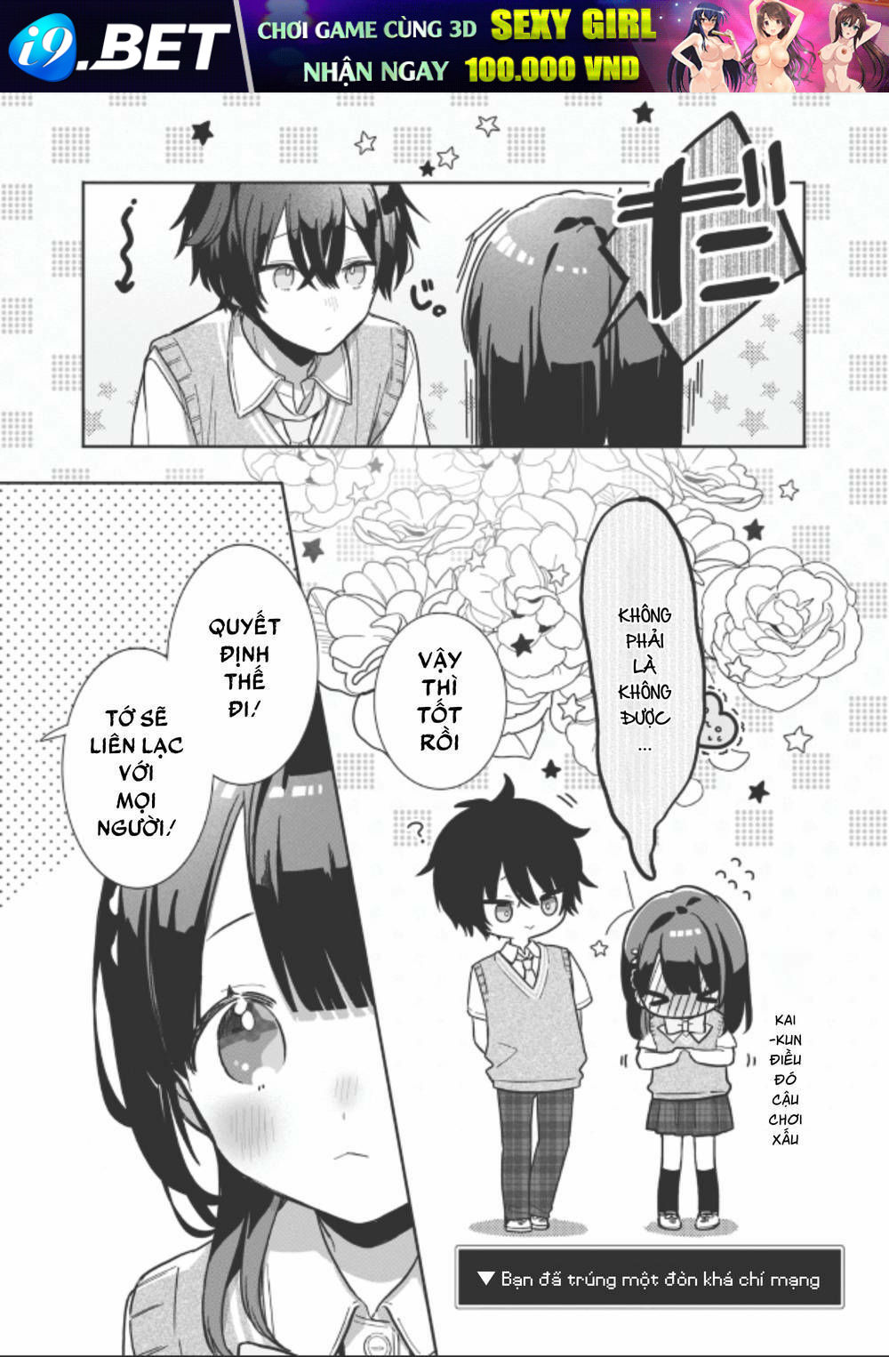 Kaishin No Ichigeki! Chương 5.1 Ảnh 13