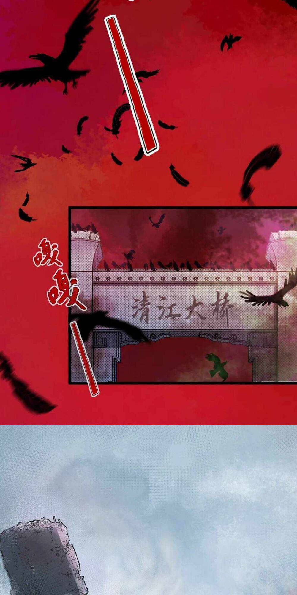 Thi Vương Đại Biến Chương 2 Ảnh 24