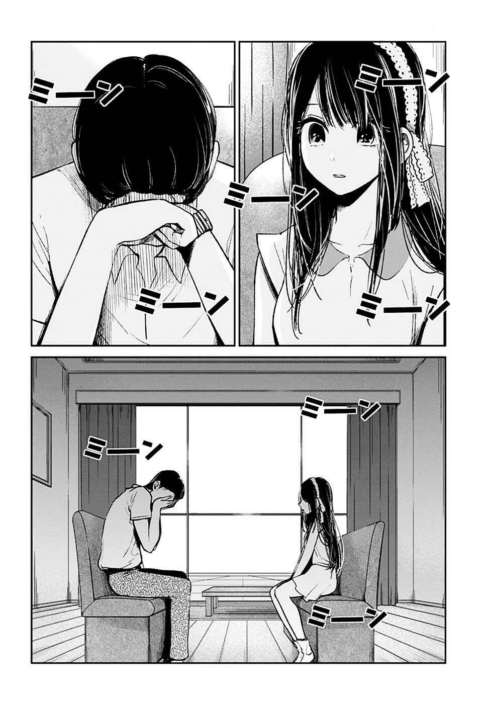 Kimi Wa Midara Na Boku No Joou Chương 11 Ảnh 27