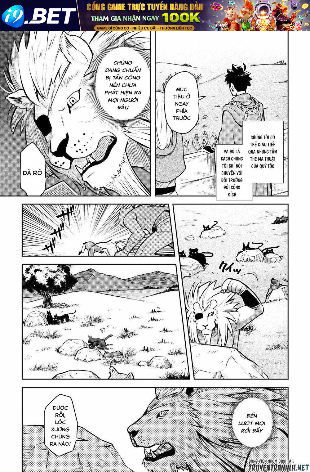 Toaru Ossan No Vrmmo Katsudouki Chương 58 Ảnh 24