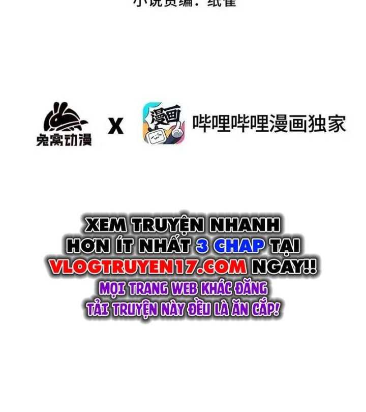 Sau Khi Mở Mắt, Đệ Tử Của Ta Thành Nữ Đế Đại Ma Đầu Chương 21 Ảnh 5