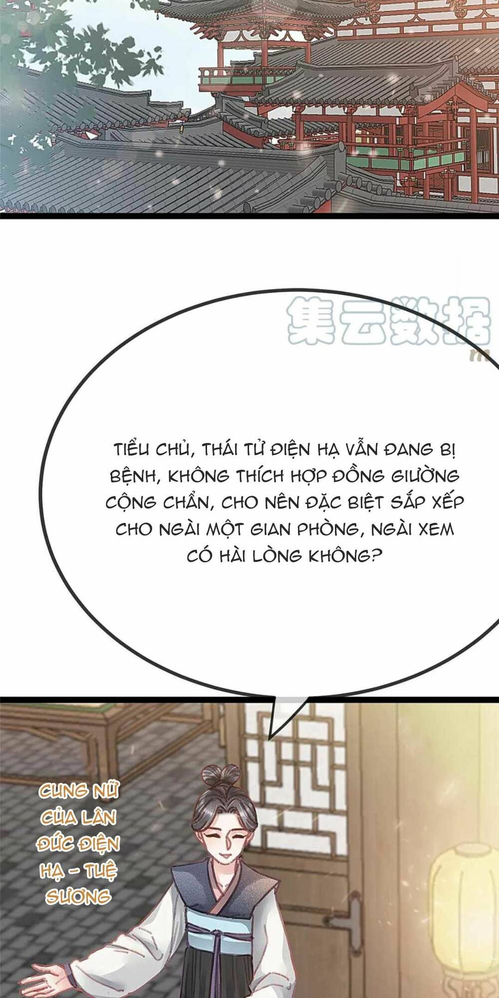 Quý Phi Lúc Nào Cũng Muốn Được Lười Biếng Chương 80 Ảnh 15