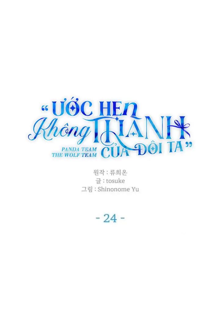 Ước Hẹn Không Thành Của Đôi Ta Chương 24 Ảnh 12