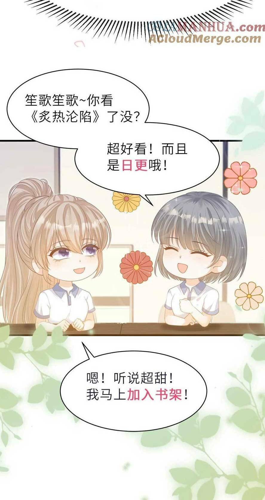 Tình Yêu Cháy Bỏng Chương 147 Ảnh 29