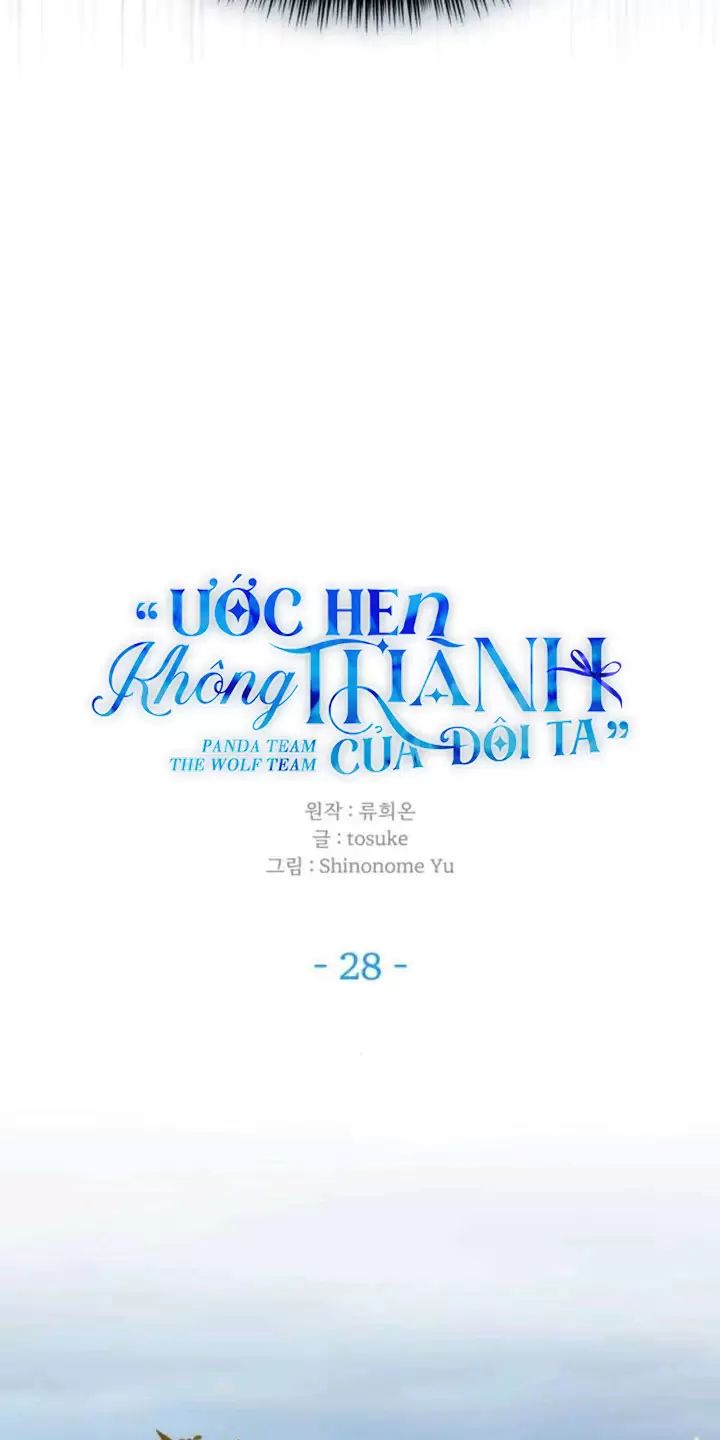 Ước Hẹn Không Thành Của Đôi Ta Chương 28 Ảnh 19