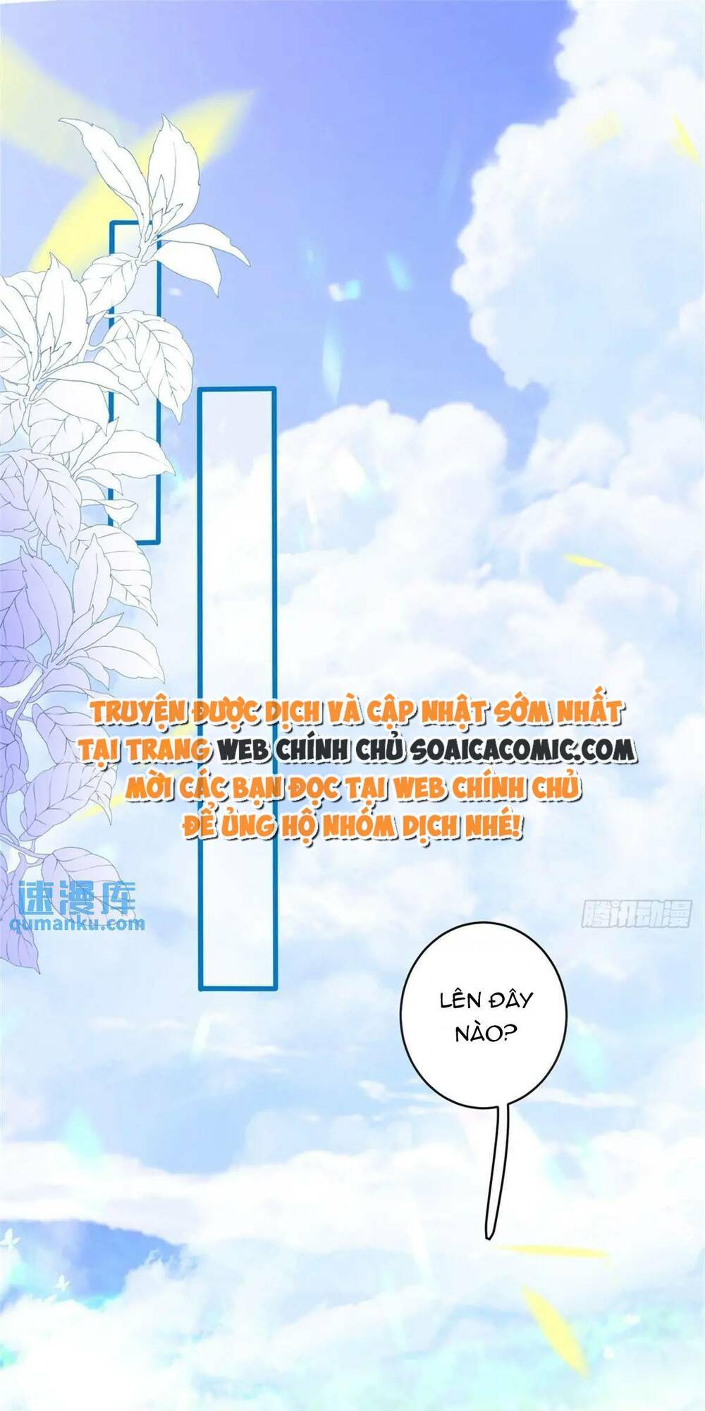 Trở Thành Đồ Chơi Nguy Hiểm Của Vương Tước Chương 29 Ảnh 26