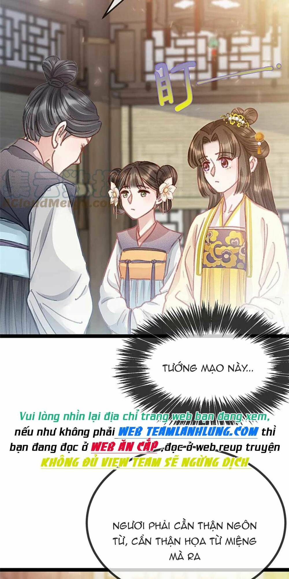 Quý Phi Lúc Nào Cũng Muốn Được Lười Biếng Chương 80 Ảnh 17