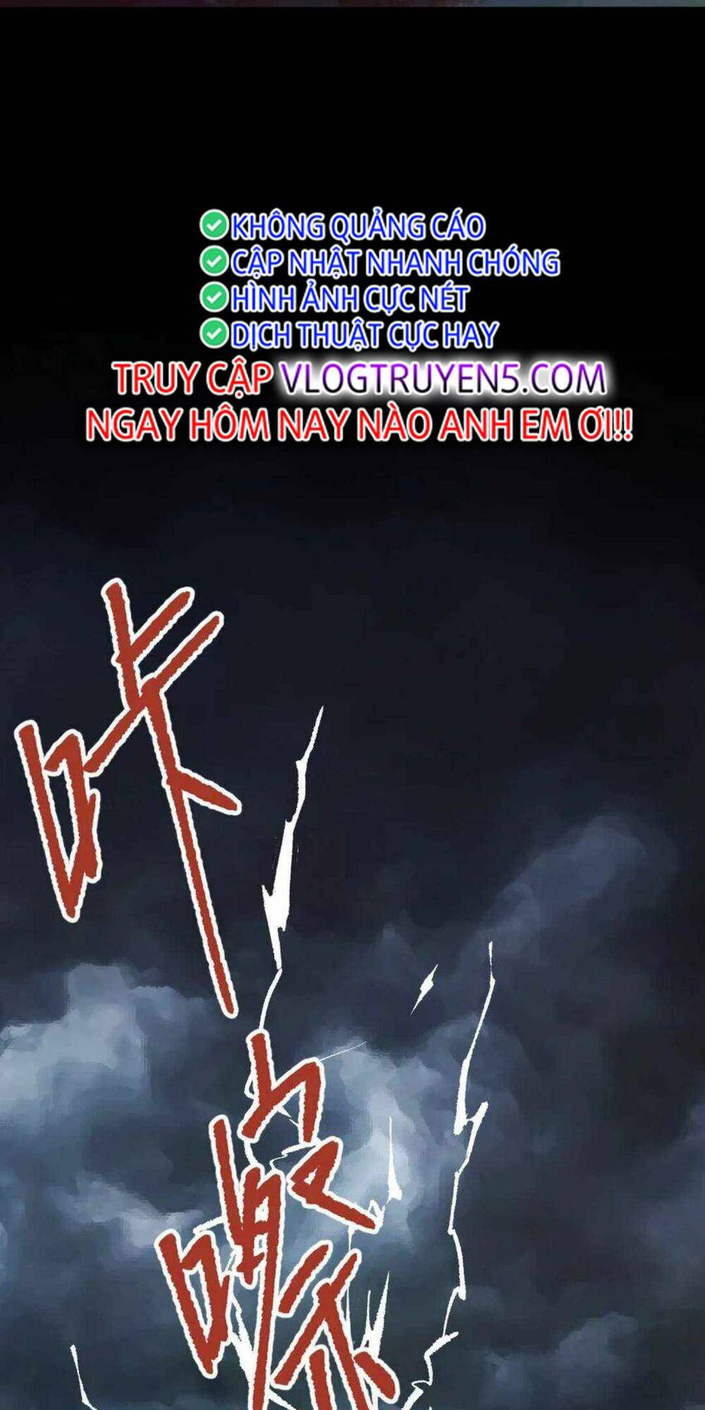 Thi Vương Đại Biến Chương 2 Ảnh 12