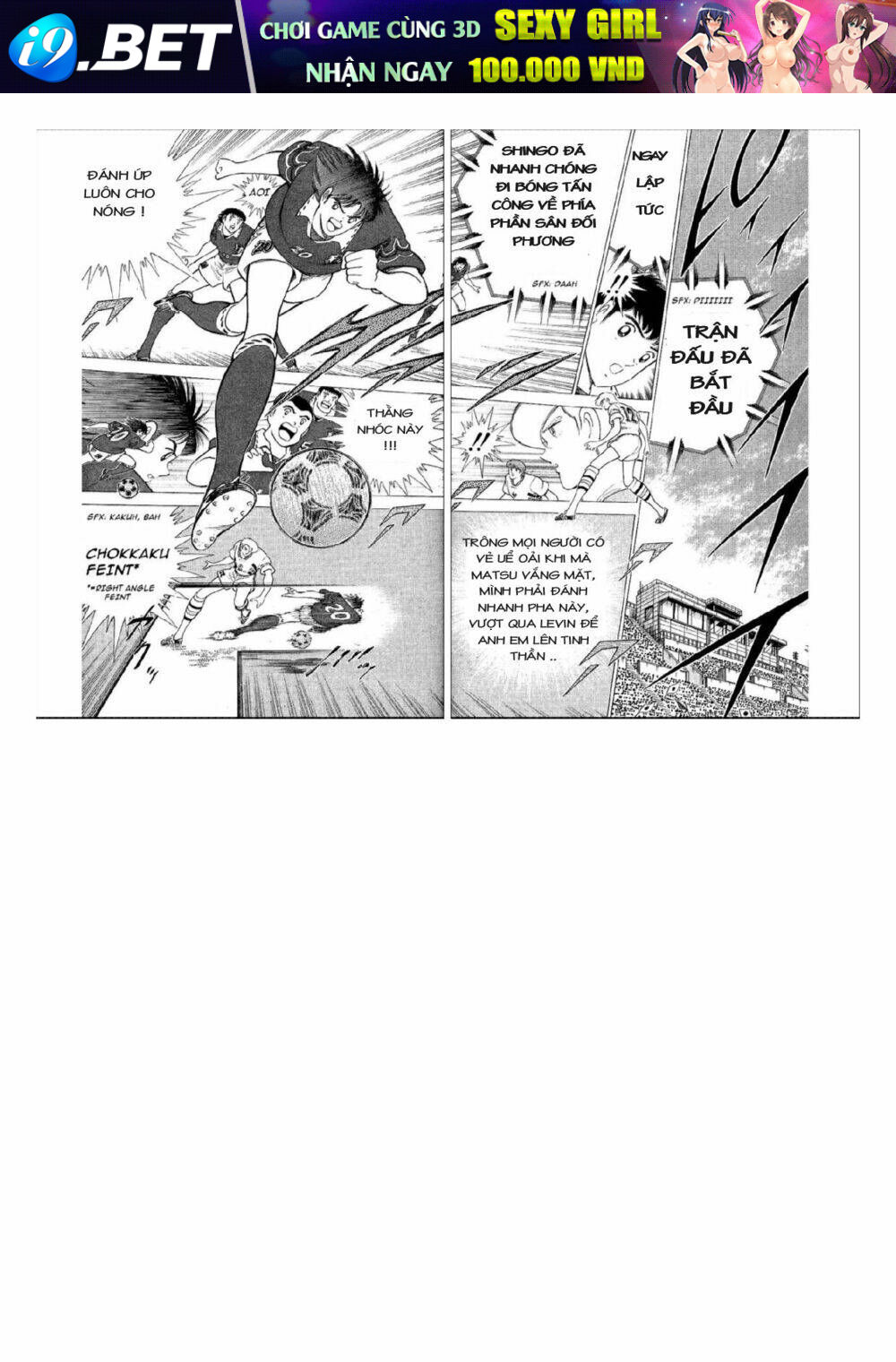 Captain Tsubasa : World Youth (Part 2) Chương 58 Ảnh 5