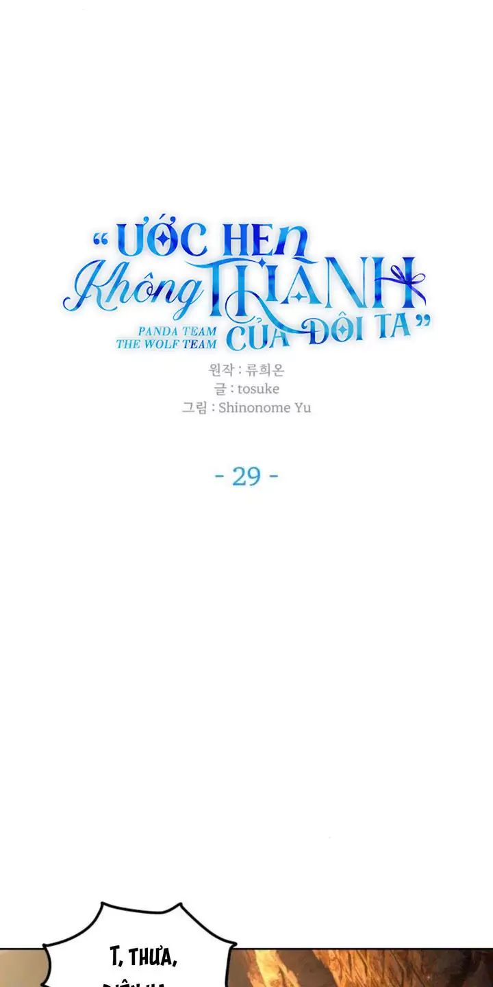 Ước Hẹn Không Thành Của Đôi Ta Chương 29 Ảnh 18