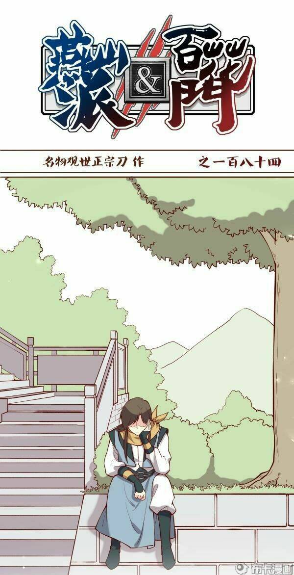 Yến Sơn Phái Và Bách Hoa Môn Chương 184 Ảnh 4